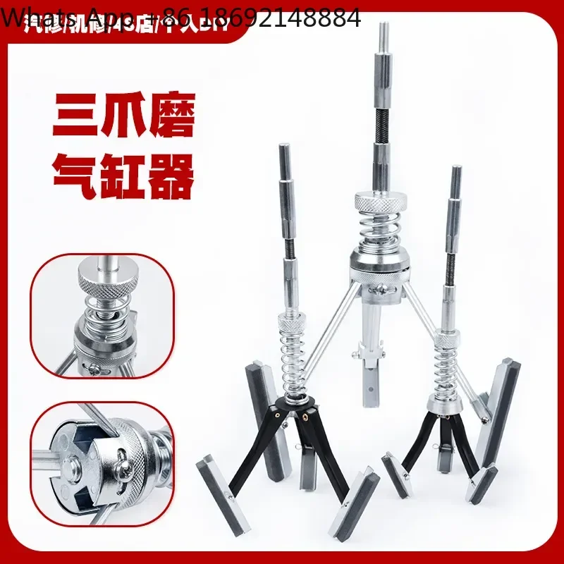 Three-jaw Cylinder Inner Diameter Grinder for Automobile Cylinder Grinding Tool Inner Hole Fricker Beater Grinding Stone Sand