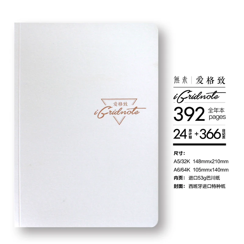 

Размер A5/A6, японский бачуань Томоэ, река, бумажный блокнот, сетка страницы