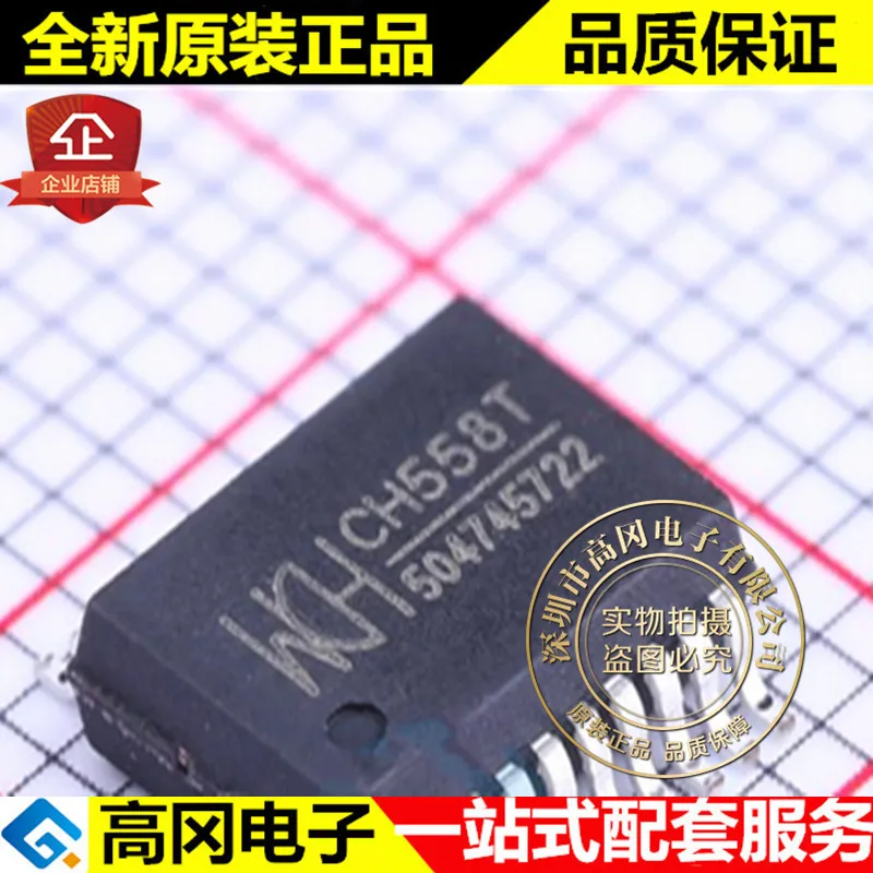 

CH558T SSOP-20 CH558 WCH 2,0 оригинальная новая быстрая доставка