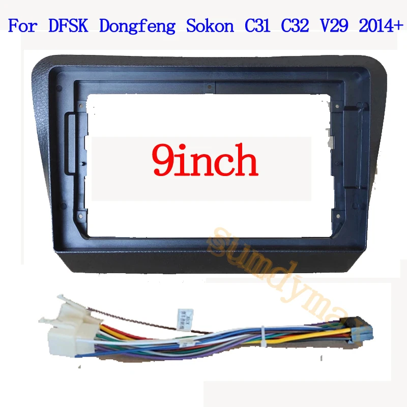 2 Din Car Radio Fascia Trim Kit Install Frame DVD Panel Stereo Interface for DFSK Dongfeng Sokon C31 C32 V29 2014-2019 car panel