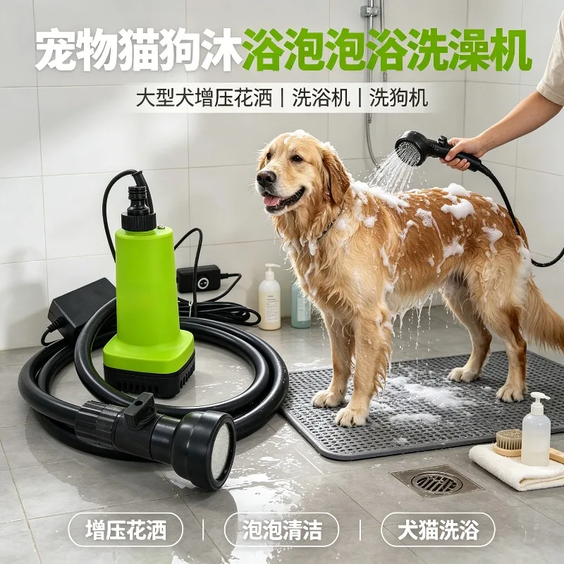 Pet Bathing Machine Boost Shower Foam Sprayer For Large Dog Cat Pet Grooming Washing Equipment