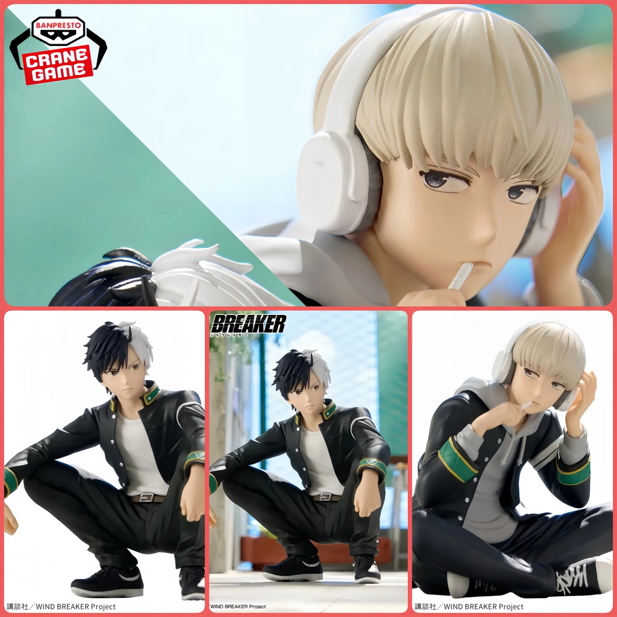 

Bandai Banpresto Sakura Haru & Kaji Ren Wind Breaker Набор фигурок «Чавое время» — коллекционные подарки для сидения — 9-11 см, новинка