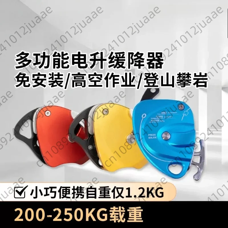 Electric Rope Ascender Hoist Slow Descender Lifting Tool for Air Conditioner High Altitude Work