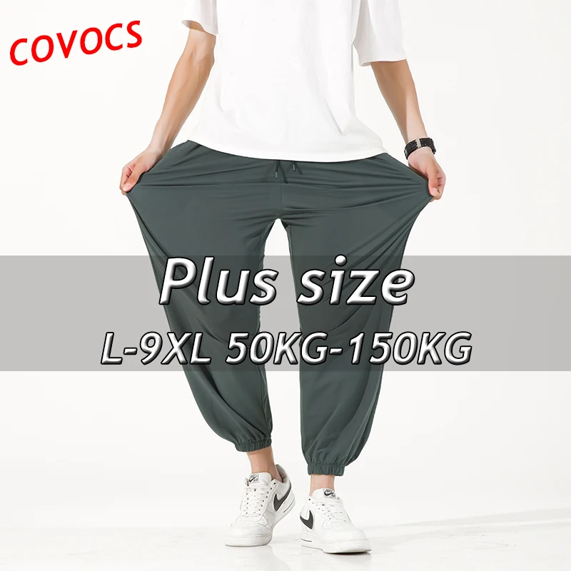 Ice Silk Trousers Plus Size Men's Fat L-9XL Loose Simple Solid Color All-match Outdoor Casual Drawstring Cargo Pants Men