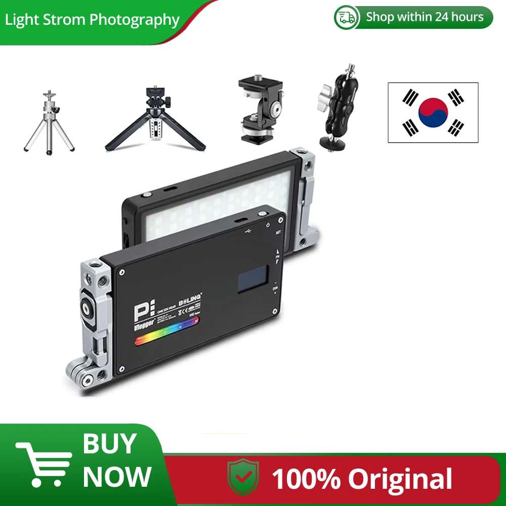 Boling BL-P1 RGB P1 2500K-8500K Полноцветный светодиодный светильник с регулируемой яркостью для видеосъемки, видеостудии, DSLR-камеры для видеоблогов в прямом эфире Boling BL-P1 RGB P1 2500K-8500K Полноцветный светодиодный светильник с регулируемой яркостью для видеосъемки, видеостудии, DSLR-камеры для видеоблогов в прямом эфире