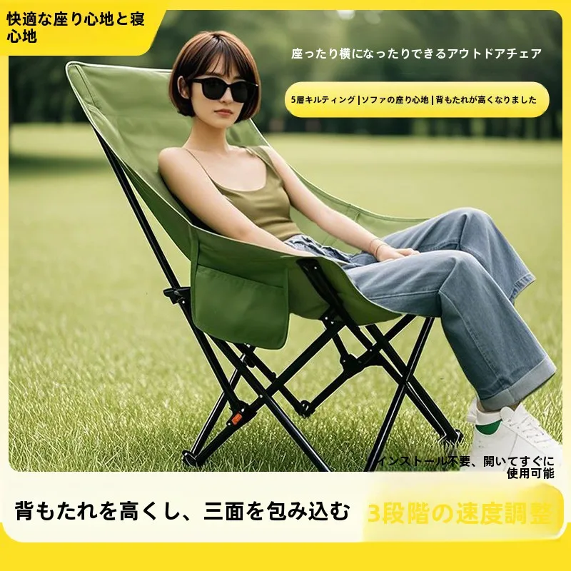 chaise-lune-portable-a-dossier-haut-chaise-de-camping-chaise-de-plage-tabouret-de-peche-pliable-legere-et-confortable-pour-le-camping