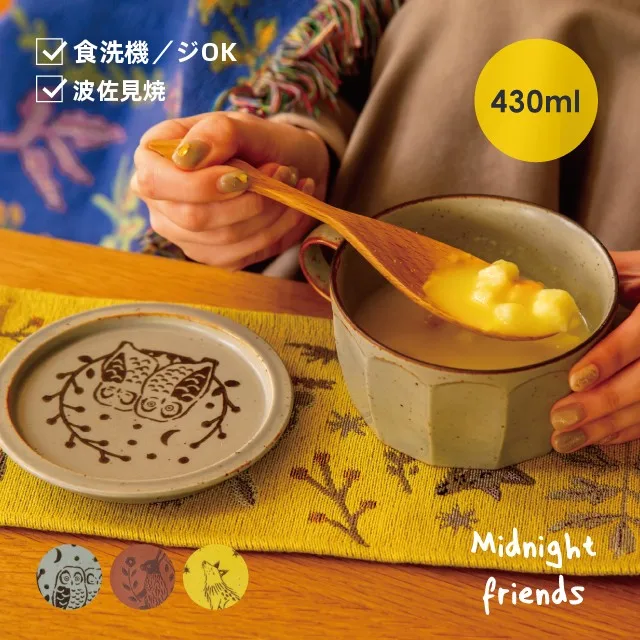 Tazón de Cerámica Estilo Japonés con Tapa para el Desayuno de los Niños, Cereal, Sopa, Curry, Gran Capacidad, 4 Pulgadas de Diámetro