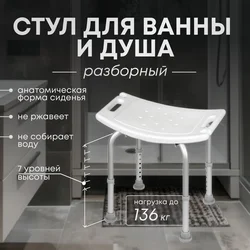 Tabouret de toilette pour salle de bain, chaise de douche, lit d'enfant, livraison normale