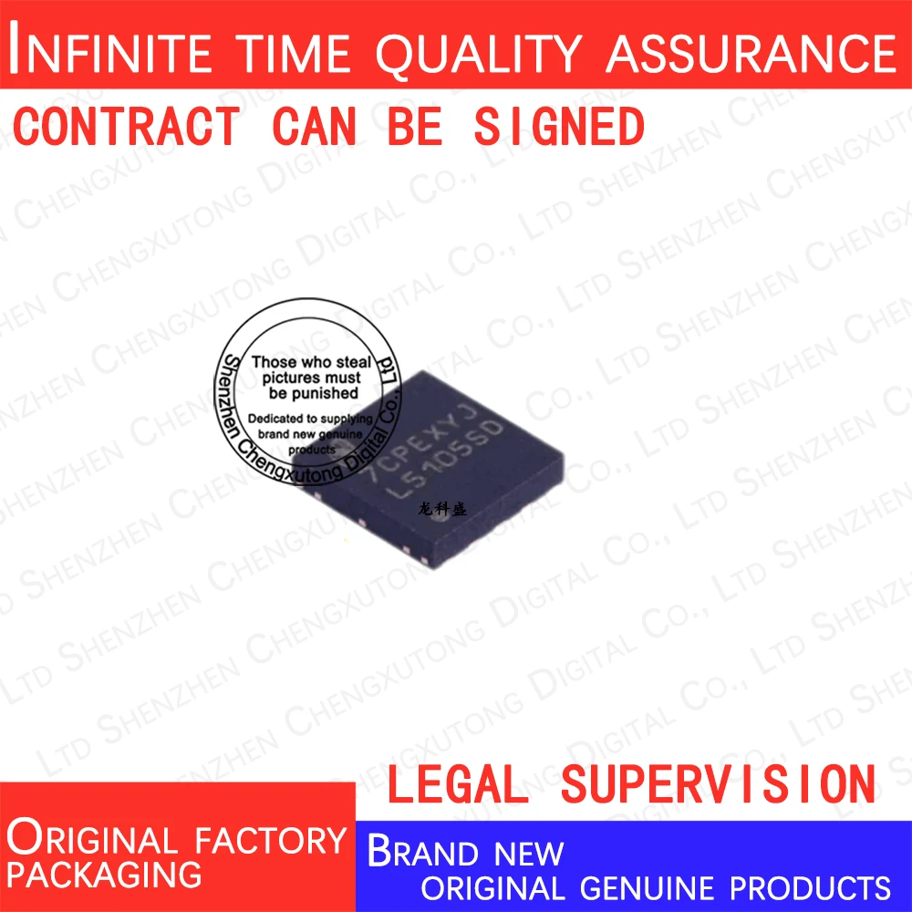 

LM5105SD/NOPB L5105SD SON 100% genuine stock in brand new original packaging
