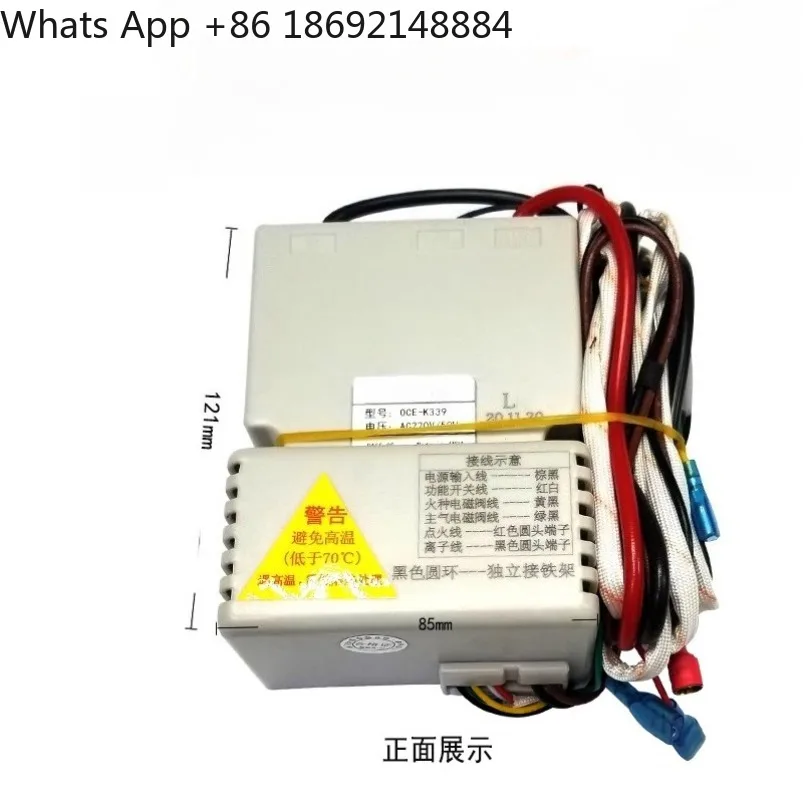 

OCE-K339L Igniter Controller OCE-K339Lx-x Flameout Protection