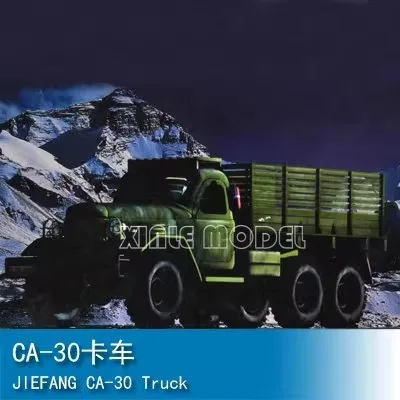

Trumpeter 01103 China Liberation CA-30 Truck 1/72 Assembled Model Kit