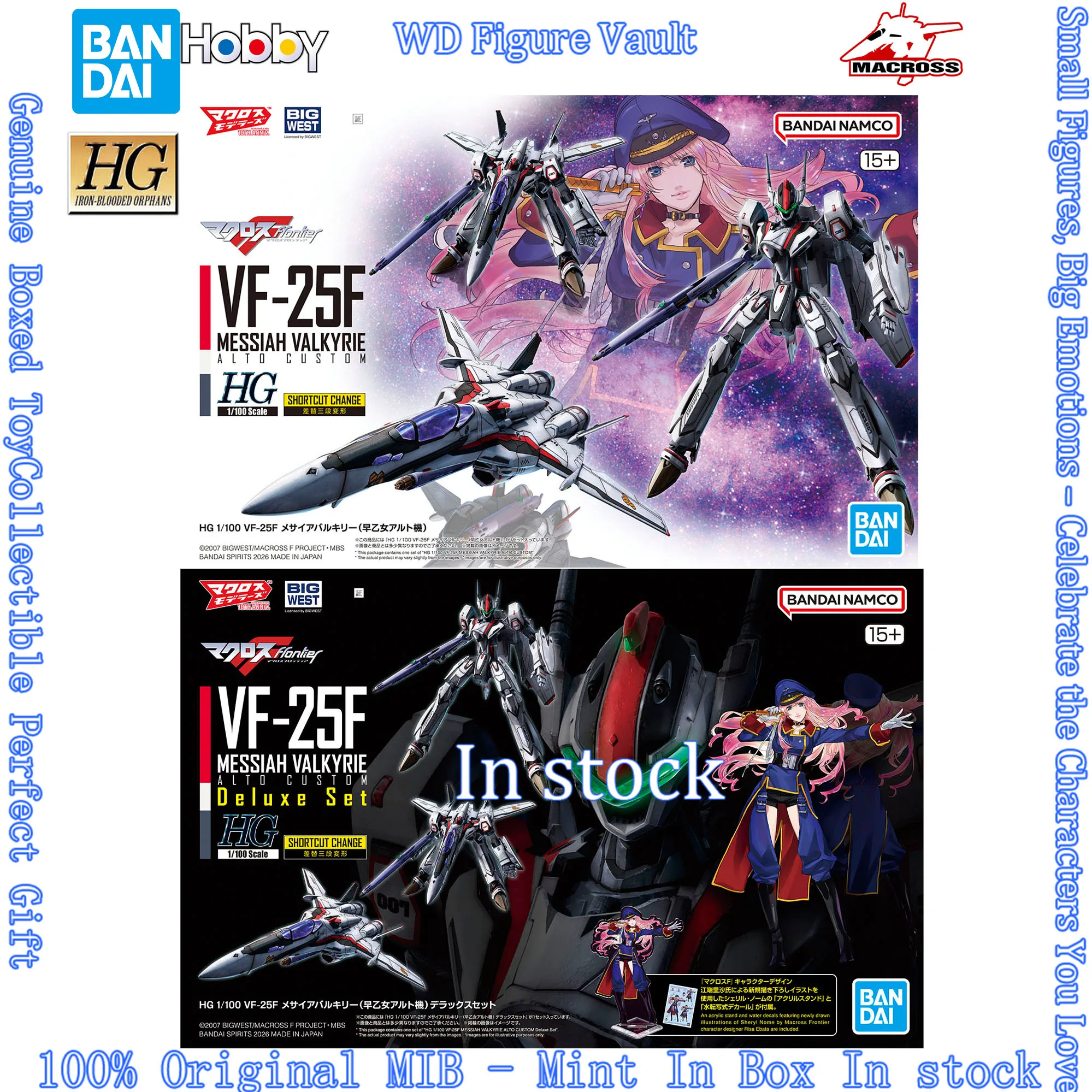 

Комплект модели Bandai HG 1/100 VF-25F Messiah Valkyrie Alto Saotome Custom Deluxe Set Macross Frontier в наличии