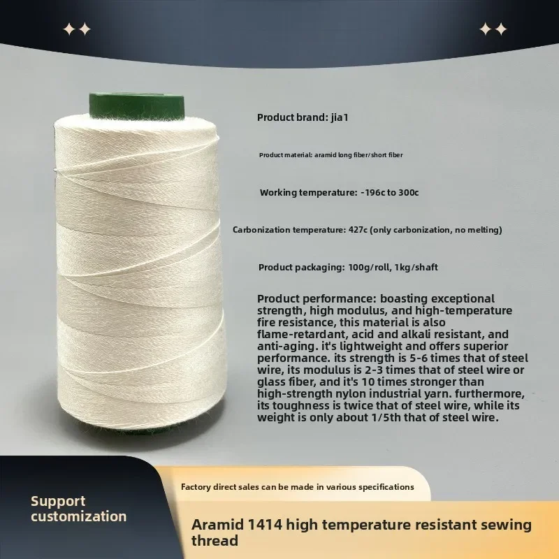 Aramid 1414 Staple Sewing Thread, High Temperature Fireproof, Flame Retardant, Acid-Alkali Resistant, High Strength