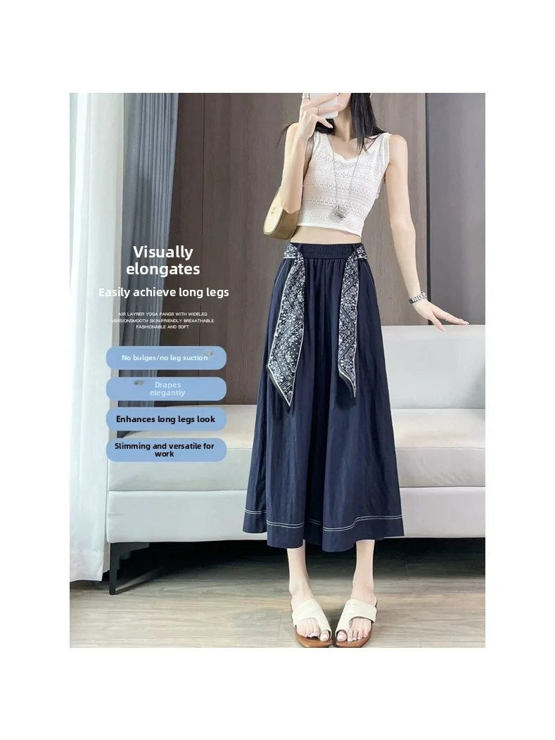 Summer New Women's High Waist Thin Denim Skirt Loose Wide Leg Pants Cleanfit Splicing Pure Color Elastic Soft Fabric Breathable