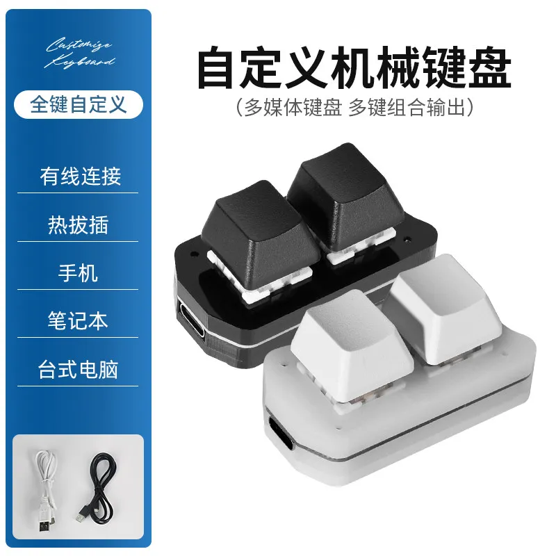 USB Mini Keyboard 2 Key Customizable Copy and Paste One-click Password with Multiple Combination Keys Customizable Shortcut Key