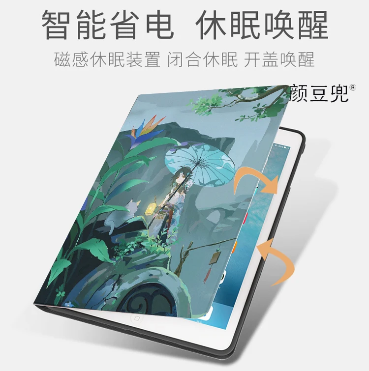 Imagem -04 - Xiao Impacto Genshin para Ipad Case de Silicone Luxo Ipad 10.2 7th 8th Air Mini Ipad Air Ipad Pro11 Case