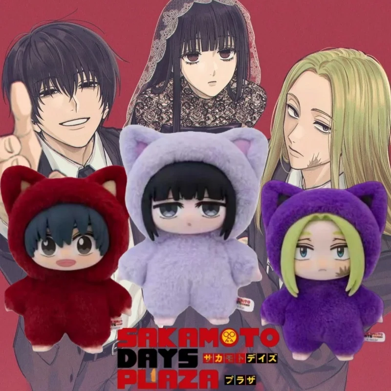 坂本早紀 デイズ 猫耳ぬいぐるみシリーズ ブラインドボックス 長沼尾羽 糸山 かわいいアニメキャラクター人形 誕生日プレゼント 在庫あり