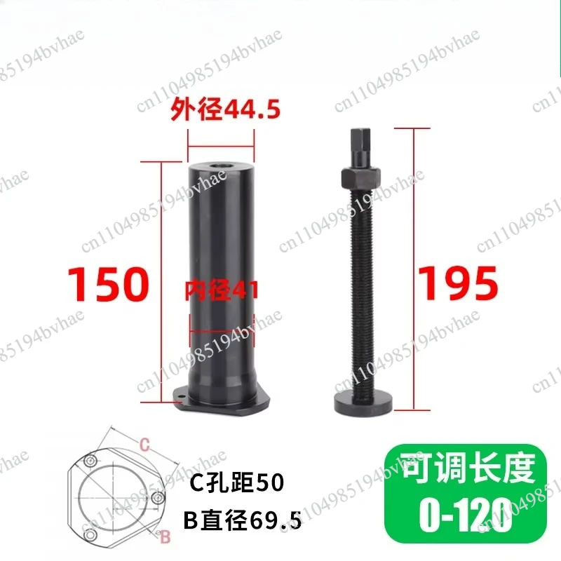 Hydraulic Chuck Positioner Lengthened Positioner Chuck Dust Cover Lengthened Backer Adjustable Three-jaw Chuck Accessories
