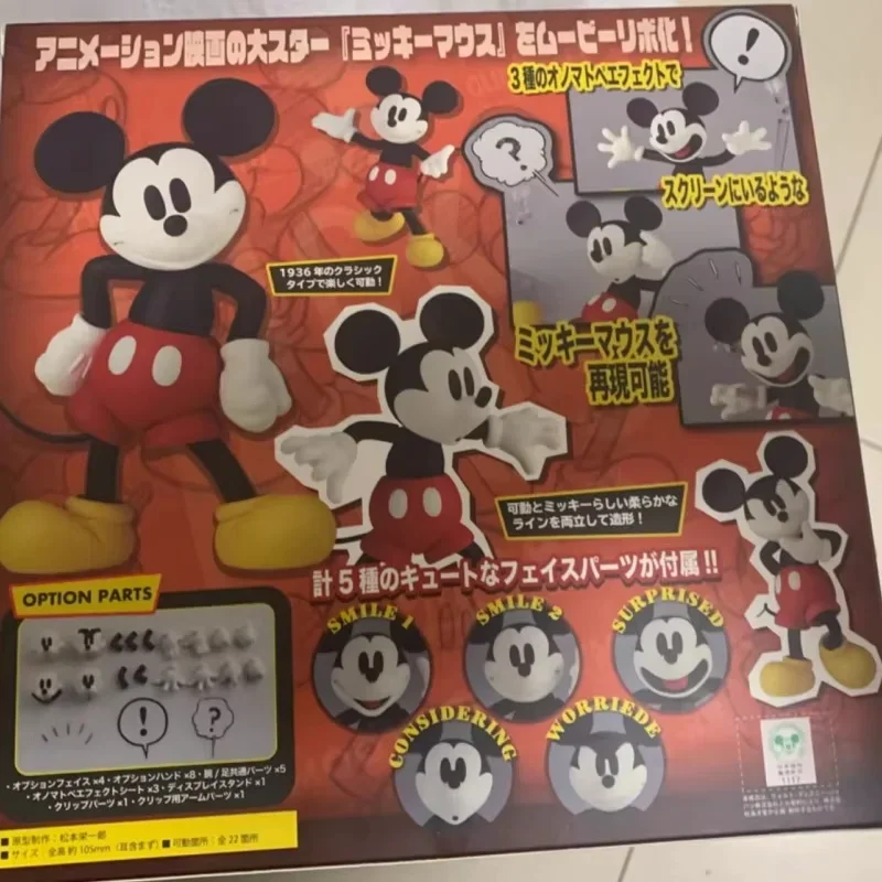 Genuine In Stock Disney 1936 Mickey Mouse Kaiyodo Revoltech