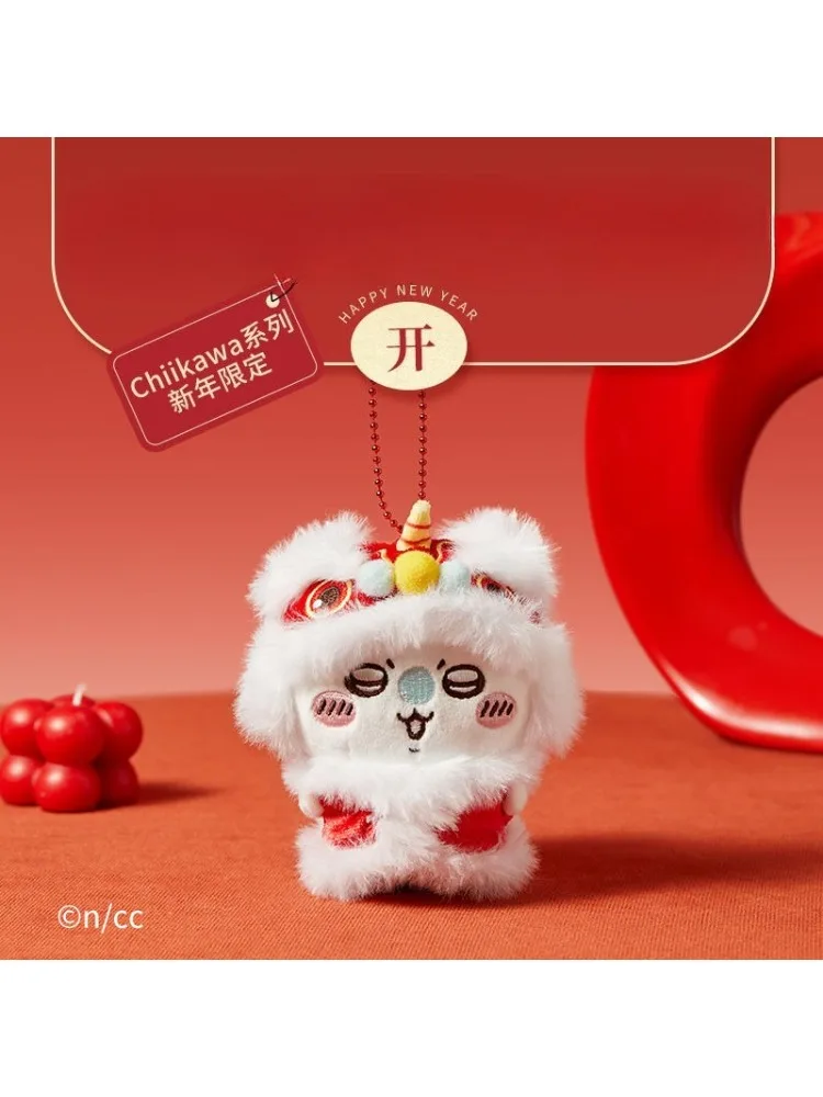 

Chiikawa Series Momonga 2025 Chinese New Year Limited Edition Cute Soft Plush Keychain Stuffed Animal Doll Gift