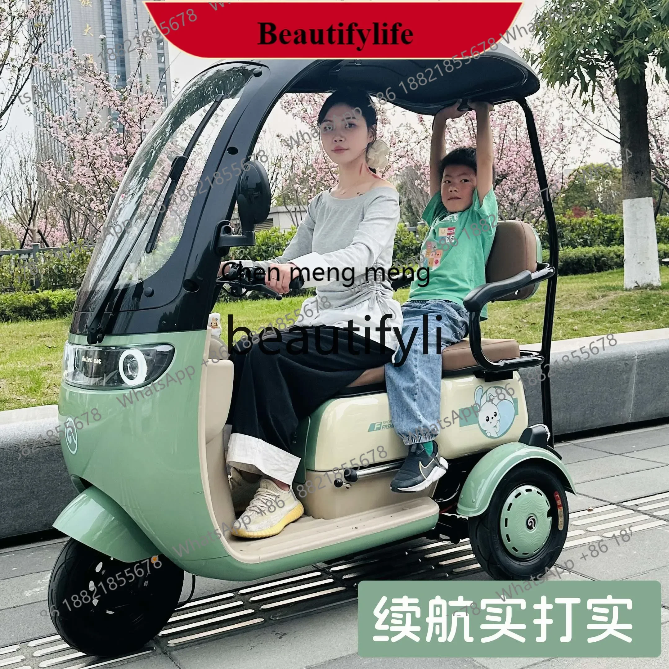 Hot sales  Tricycle for Home Use, Small with Canopy, Double Seat, Suitable for Middle-aged and Elderly,  Scooter, Power-assisted