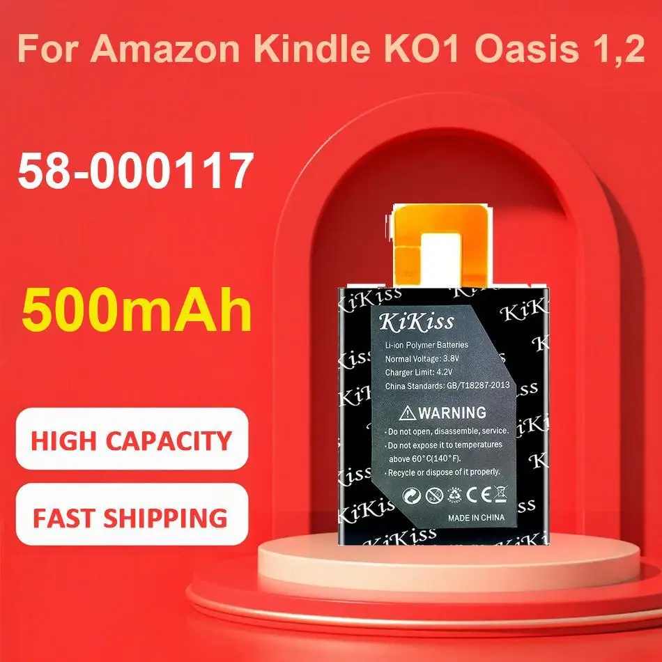 58-000117 Battery F… - image