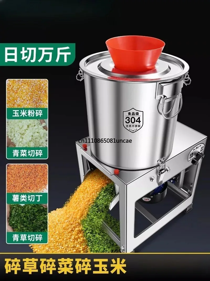 Multifunctional Household Grass Chopper Vegetable Cutter Chili Grinder Breeding Pig Feed Grass Crusher