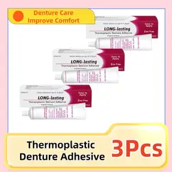 3Pcs New Thermoplastic Denture Adhesive Long-lasting Denture Fixing Adhesive Improve Comfort Denture Care Products