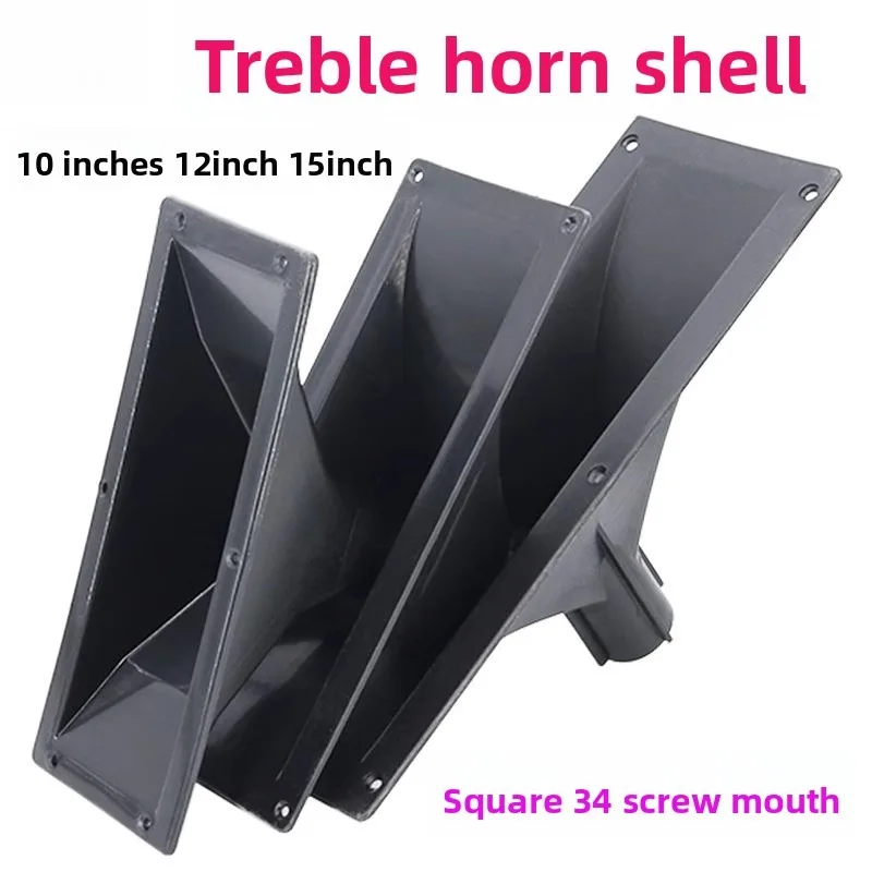

1 шт., 10, 12, 15, 18 дюймов, сценическая звуковая система, динамик с высоким шагом, рупорная оболочка, тяга, динамик, прямоугольный пластиковый корпус с высоким шагом