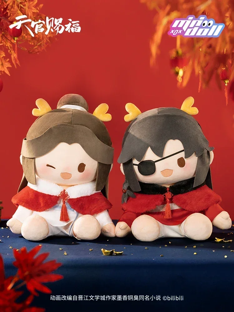 

Original 40cm Anime Heaven Officials Blessing Plush Toy Xie Lian Hua Cheng Stuffed Doll Tian Guan Ci Fu Figure Toy Birthday Gift