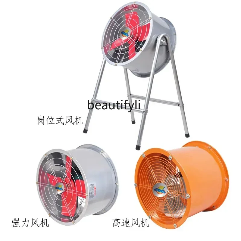 

Y Industrial duct ventilation fan Powerful exhaust axial flow fan Exhaust fan