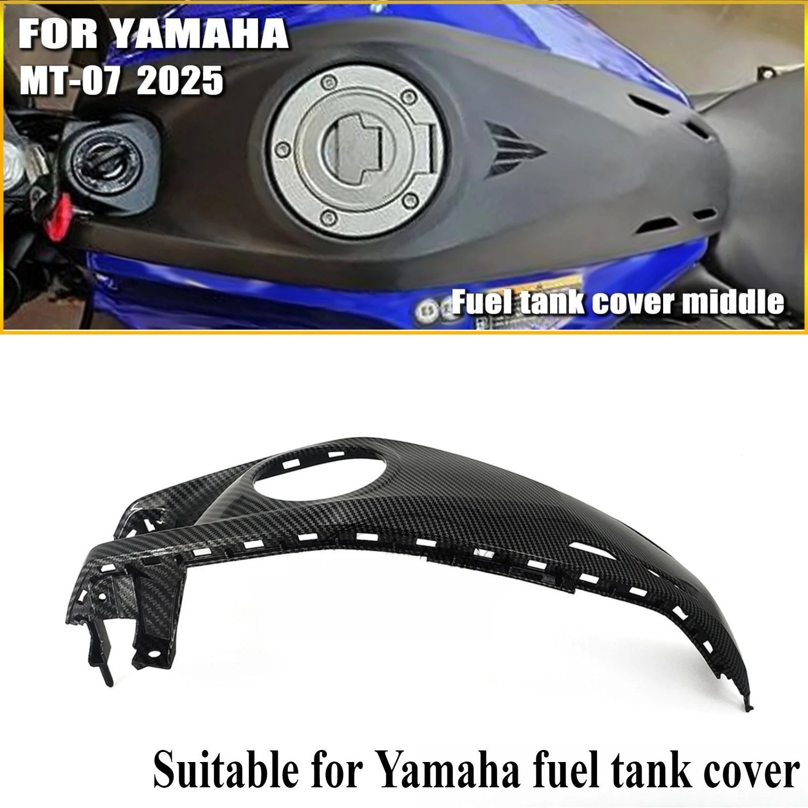 

Для мотоцикла Yamaha MT07 2025: средняя панель бензобака, крышка топливного бака, обтекатель, элементы кузова, модифицированные аксессуары