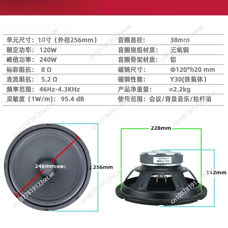 1 Pieces   10'' HiFi Midwoofer Speaker Driver PP Cone Casting Aluminum Basket 8ohm 120W