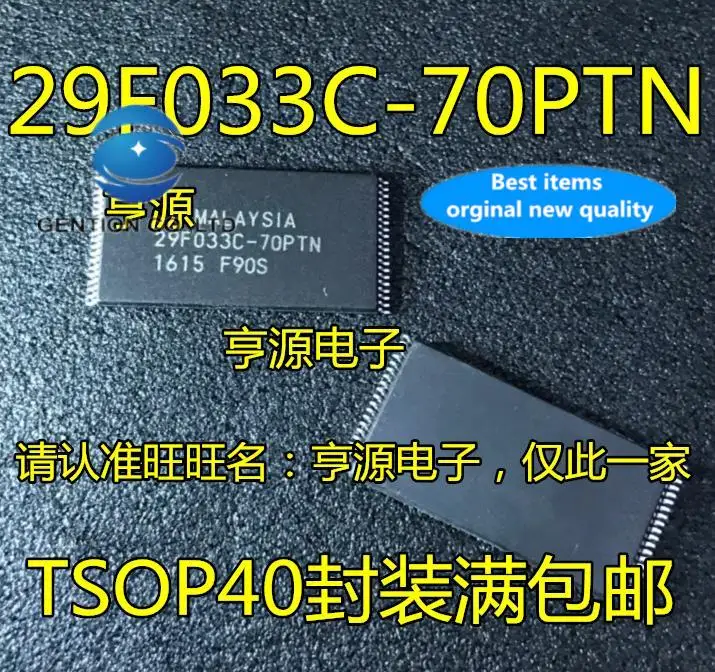 

5pcs 100% orginal new MBM29F033C-70PTN 29F033C-70PTN TSOP40