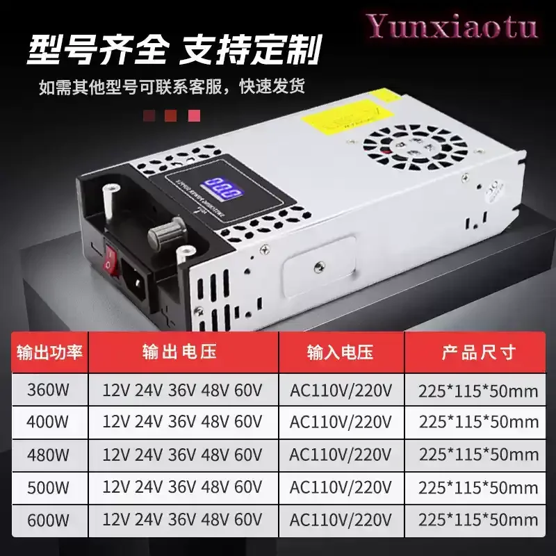 AC220 To DC 12V 24V 36V 48V 60V Adjustable Switching Power Supply 360W 480W 600W Variable Voltage Power Adapter