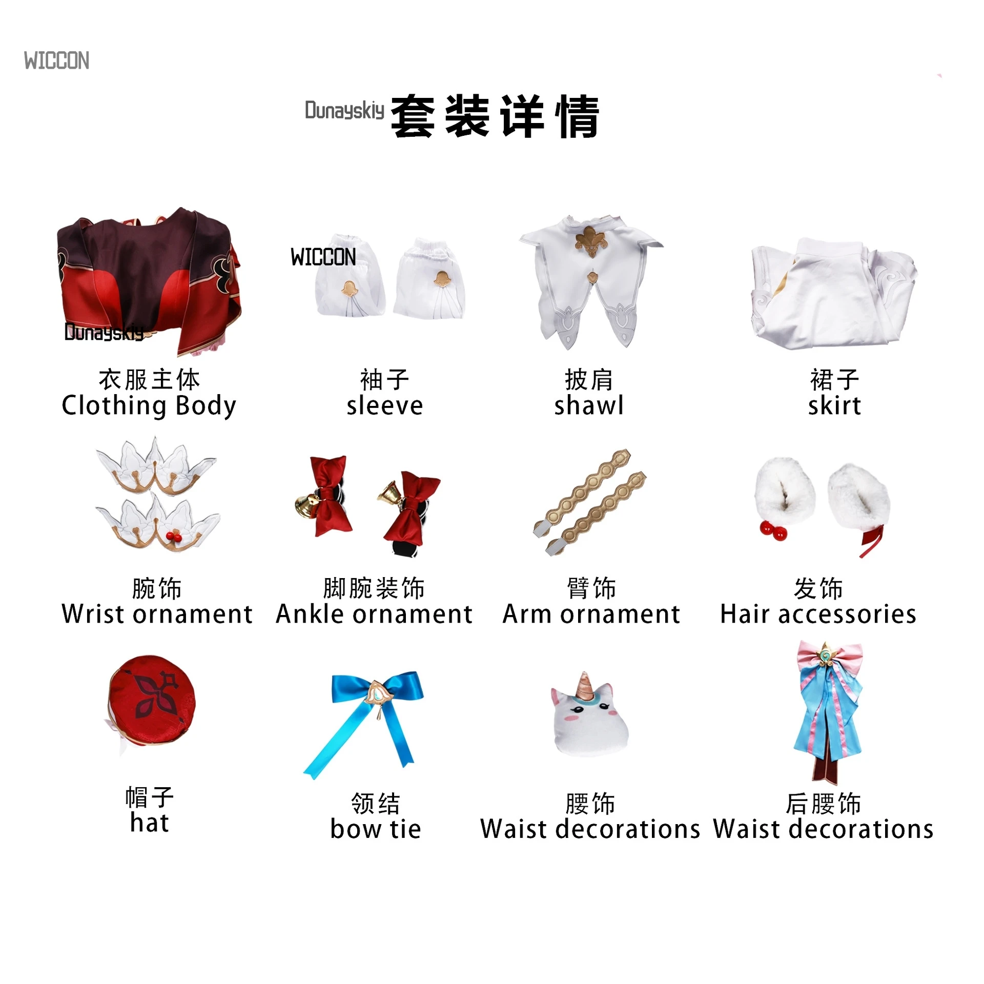 Honkai: Star Rail cosplay Hyacine‌ kawaii high quality costume accessions pink wig full set Halloween party Christmas cosplay