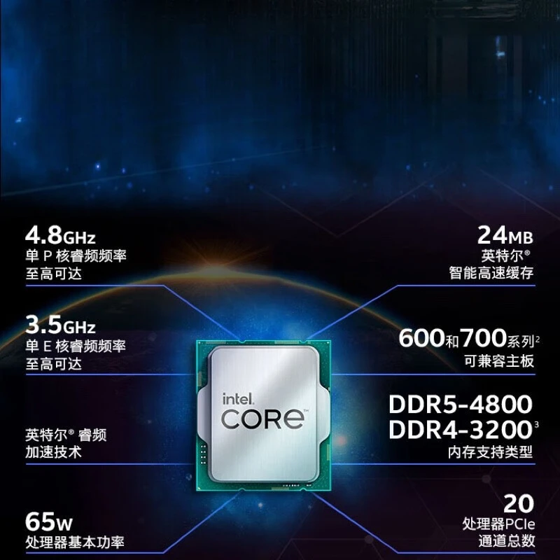 

For Intel 13th Gen i5-13490F boxed CPU, 10-core 16-thread computer processor, dedicated graphics card LL