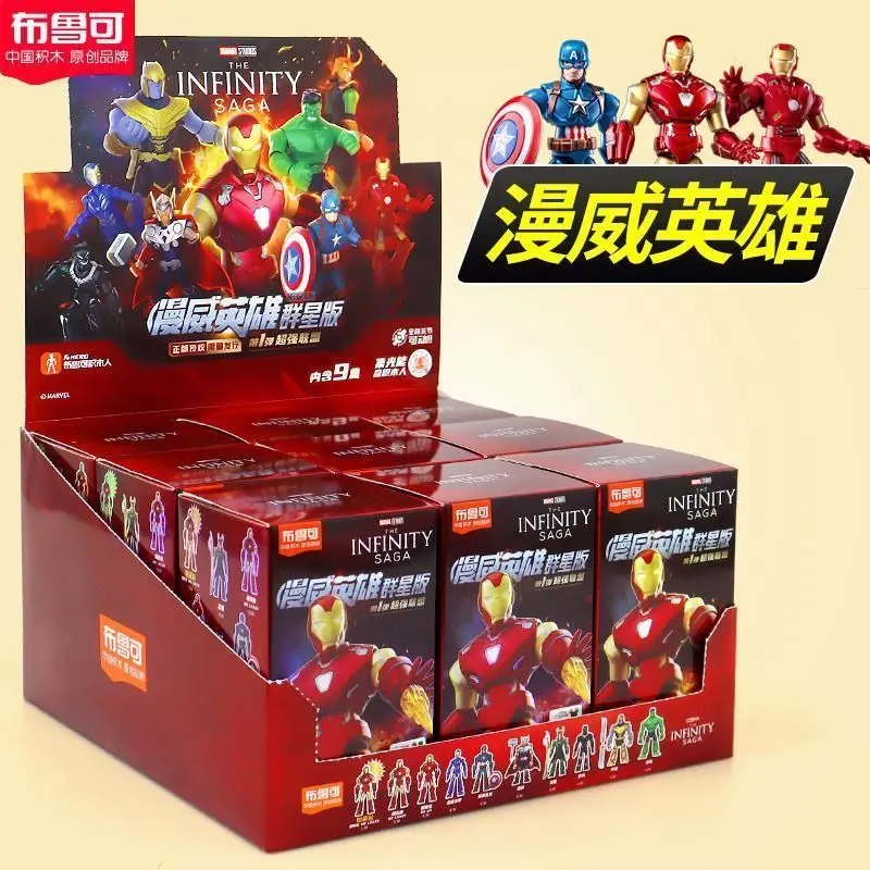 

Новинка на складе Blokees Transformers Building Blocks Galaxy Version Vol.8 Фигурка Optimus Prime Unicron в сборе Модель игрушки