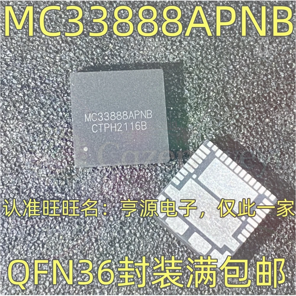 5PCS MC33888APNB QFN-36 MC33982CHFK QFN16