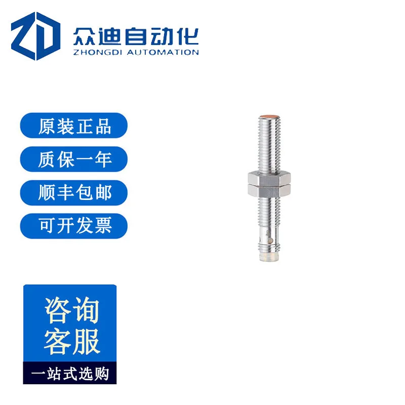 

IFM IES237 Inductive Proximity Switch