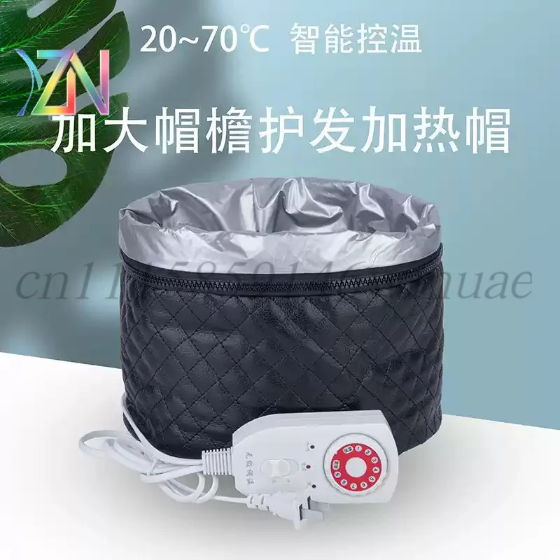 Electric Heat Oil Cap Recommended for Home Use, Hair Salon Special Evaporation Inverted Membrane, Perm Care, Dyeing Special Free