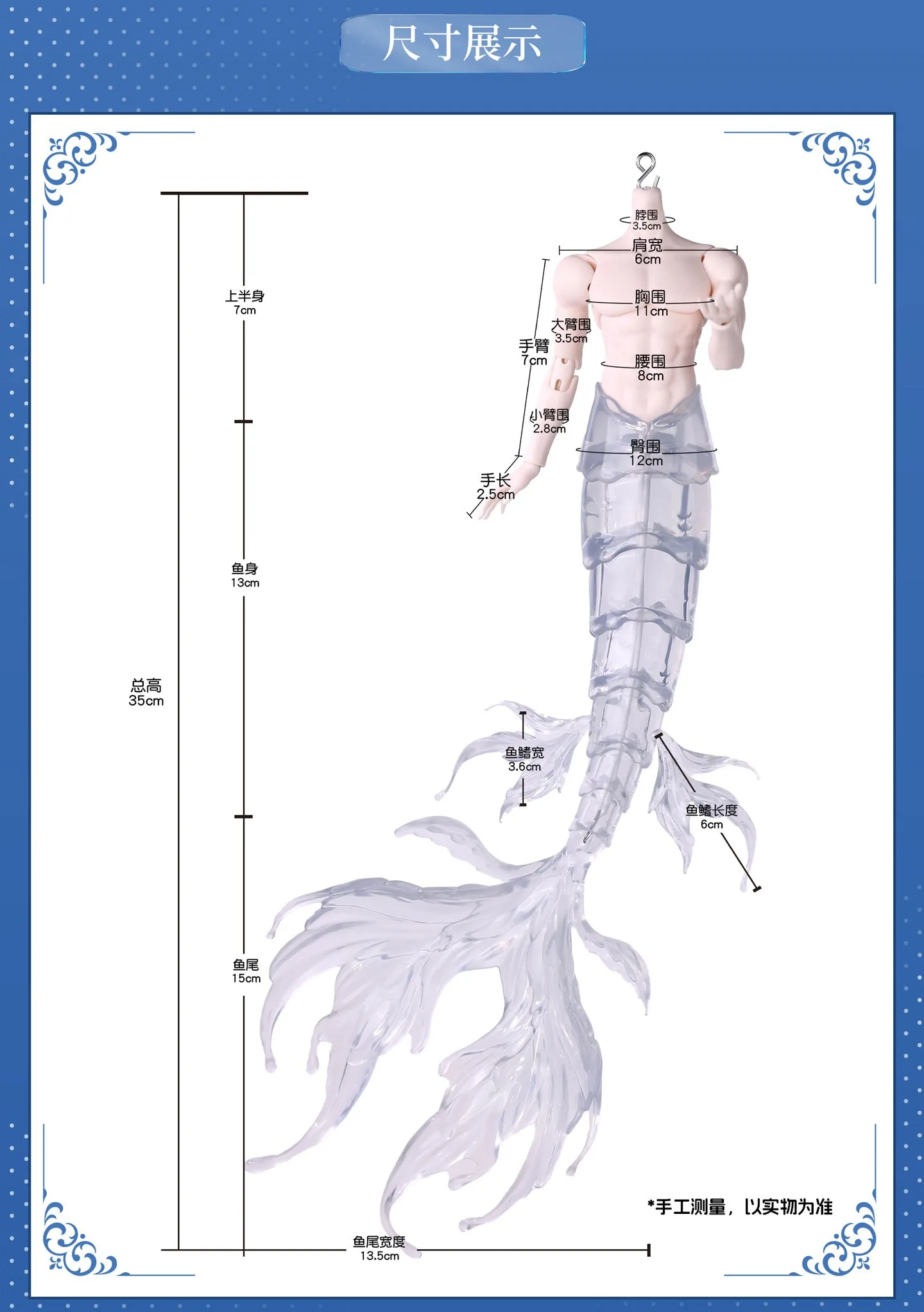 In Stock Penny's Box Special 6 Mermaid BJD Plain Body Clear Fish Tail Articulated Ball Jointed Doll Body Spare Part