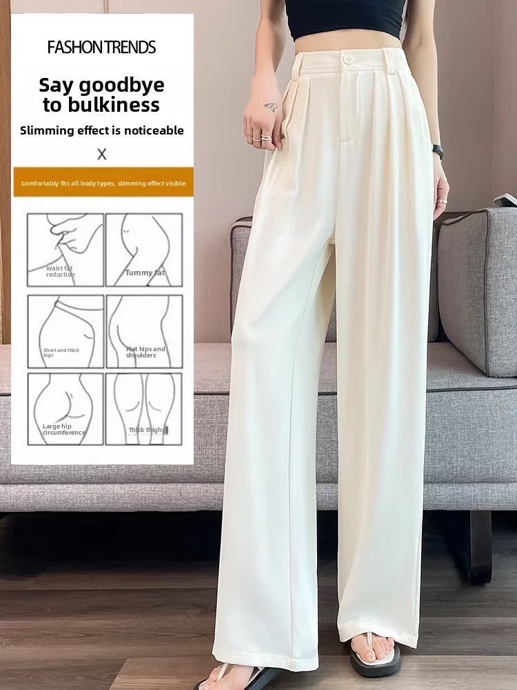 여름 얇은 하이웨이스트 드레이피 아이스 실크 와이드 레그 팬츠 여성 캐주얼 루즈 스트레이트 컷 트라우저 스커트 스타일 니트 폴리에스터