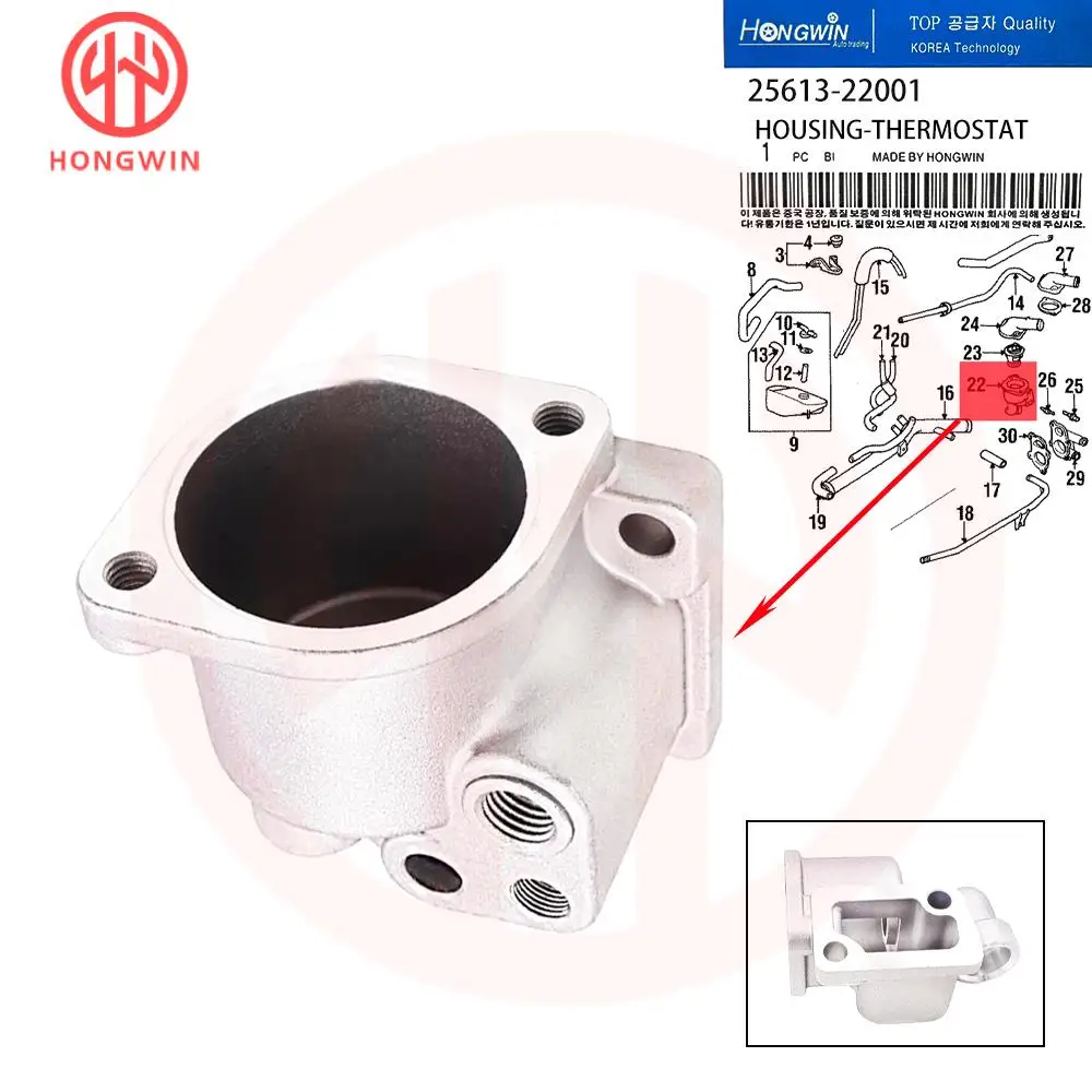 25613-22001 Engine Coolant Thermostat Housing 2561322001 For Hyundai Accent Hyundai Scoupe 1.5L L4