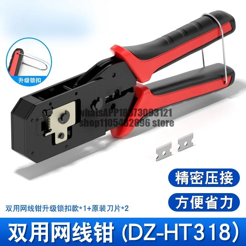 Professional grade multi-functional network pliers set, network cable crimping crystal head pliers, crimping pliers network modu