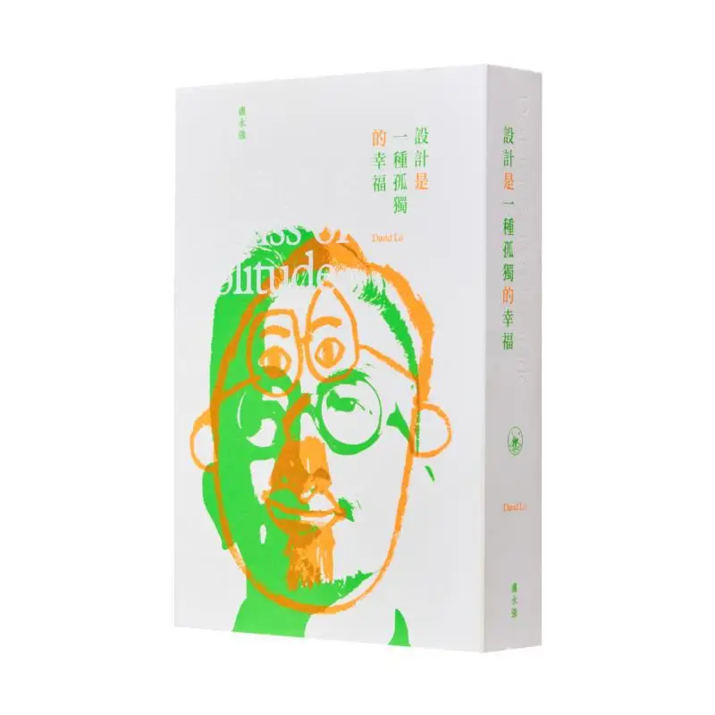 

Дизайн — это вид одиночного счастья Лу Yongqiang Sanlian Книжный магазин Гонконгская ограниченная серия 9789620452680 Книга