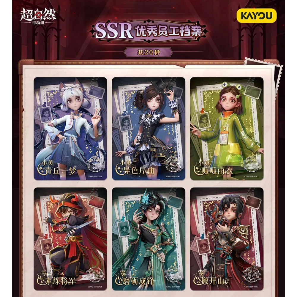 KAYOU Official Trendy Popular Game Tomb Busters Collection Cards Cartoon Fashion Unique Design Character Exquisite Puzzle Cards