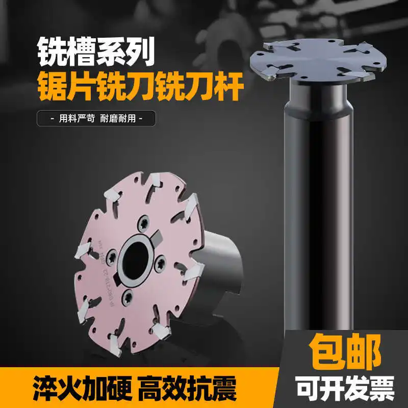 GFN/GSFN 2mm 3mm Series Saw Blade Milling Cutter Three-Sided Blade Three-Sided Edge T-Slot Edge Milling Cutter Slotting Cutter