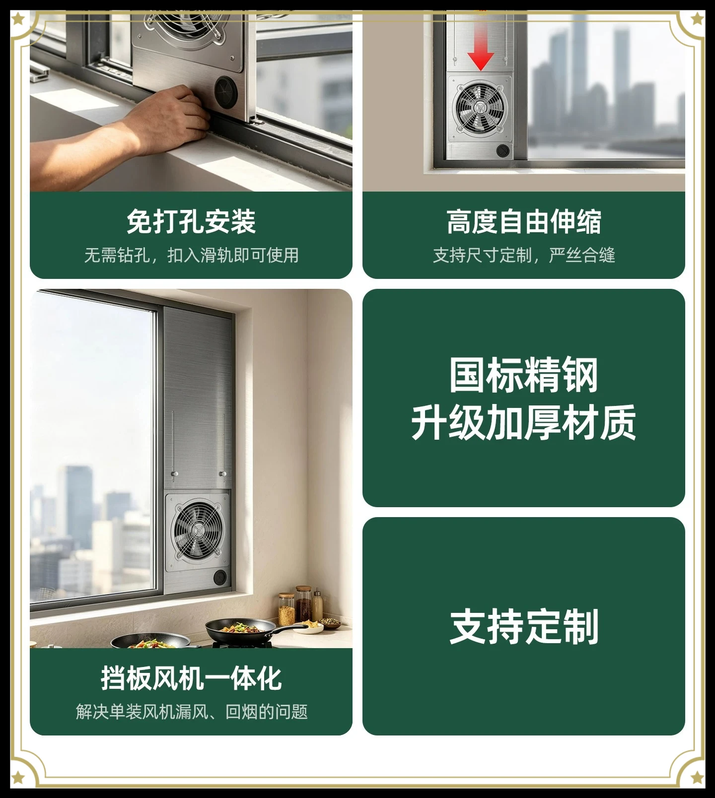 Window Exhaust Fan No Punching, Strong Silent Range Hood No Installation, Waterproof and Retractable Ventilation Fan, Smoke