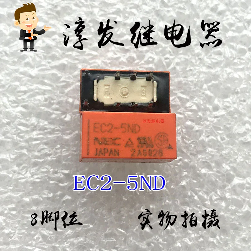 EC2-5ND EC2-5NU EC2-5NJ EC2-5NA EC2-5 EC2-5NF 10PCS